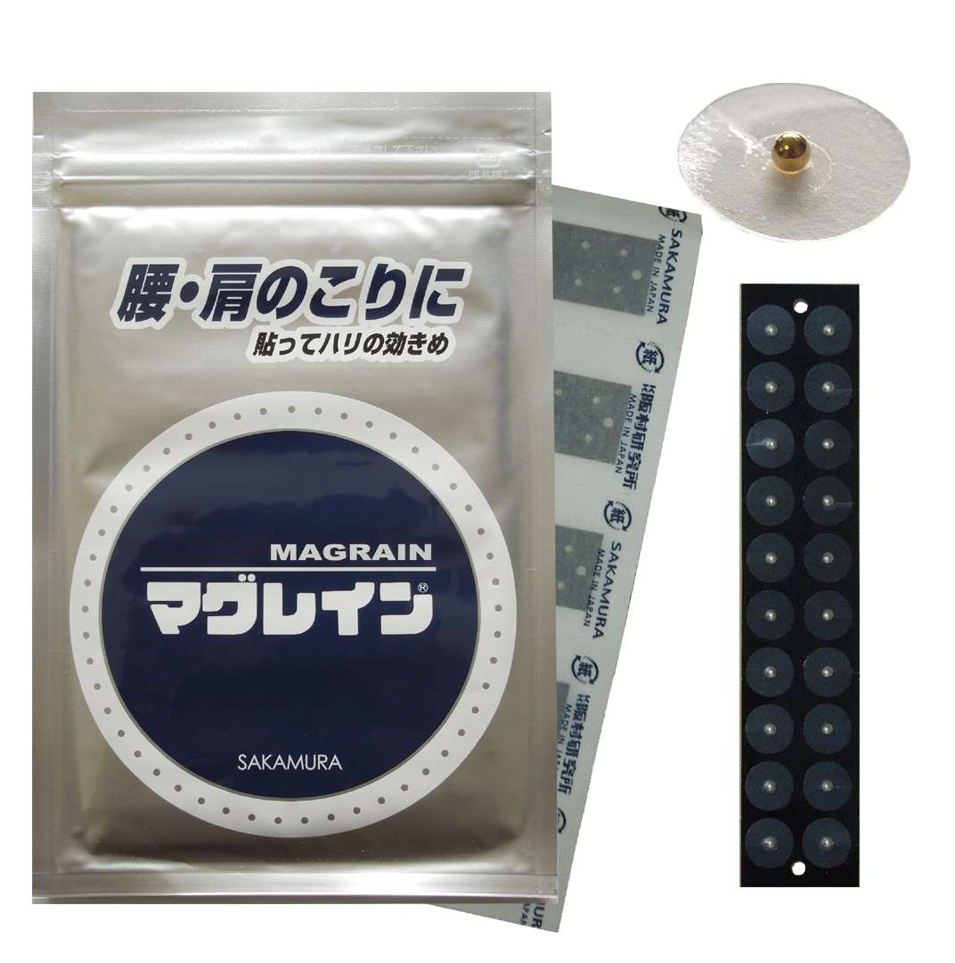 Magrain Ion Pellet – Sakamura (300 pcs)
